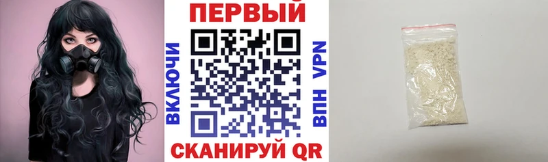Амфетамин Premium  Колпашево 