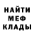 Амфетамин Розовый DAG POWER