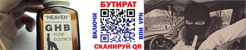 закладка  MEGA tor  Бутират BDO  Колпашево 