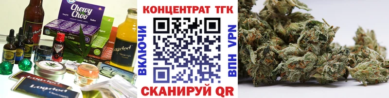 Canna-Cookies конопля  Колпашево 