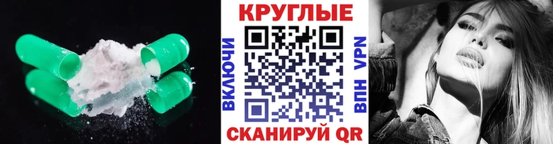 Экстази VHQ Колпашево