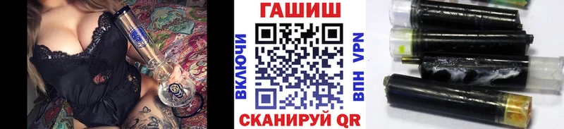 ГАШИШ гашик  где найти наркотики  кракен ссылки  Колпашево 