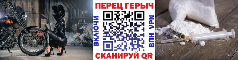 Героин хмурый  МЕГА вход  Колпашево  хочу наркоту 