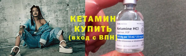 МДМА Баксан