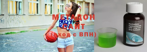 прущий лед Армянск