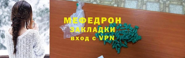 spice Балабаново