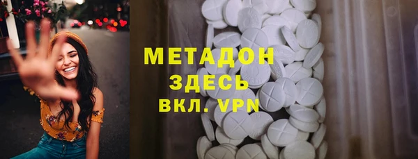 МДМА Баксан