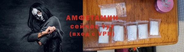 спиды Аркадак