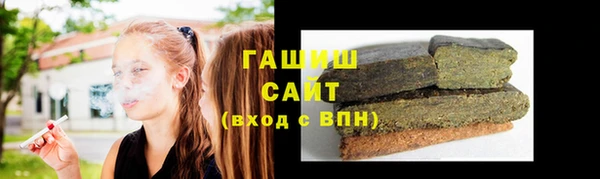 спиды Аркадак