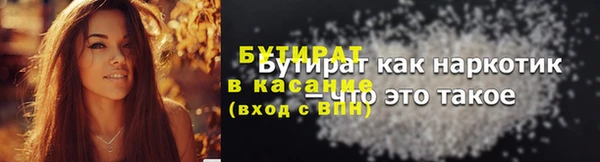 спиды Аркадак