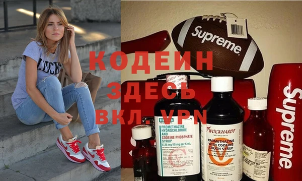 прущий лед Армянск