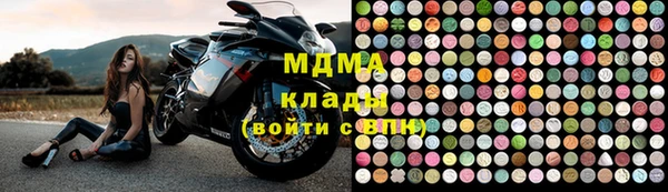 прущий лед Армянск
