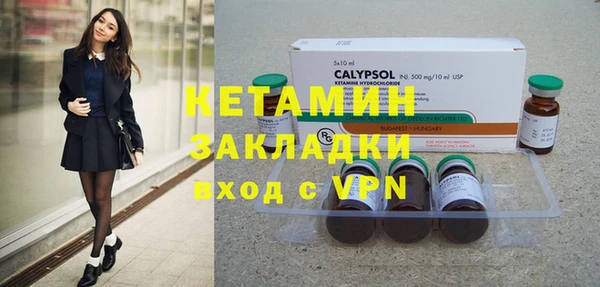 МДМА Баксан