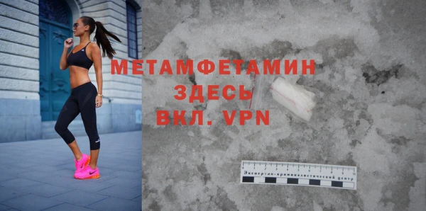 МДМА Баксан