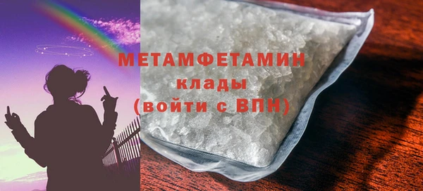 МДМА Баксан