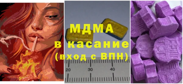 МДМА Баксан