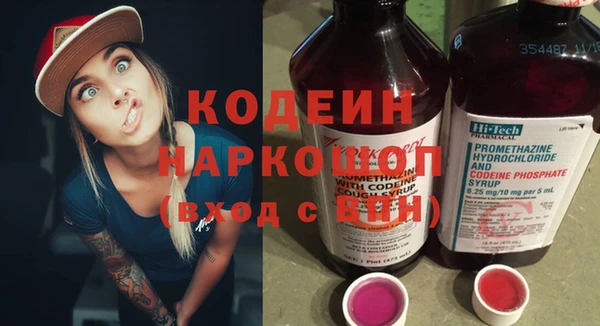 спиды Аркадак