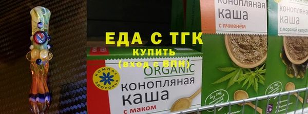 прущий лед Армянск