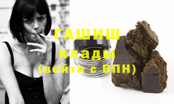 спиды Аркадак