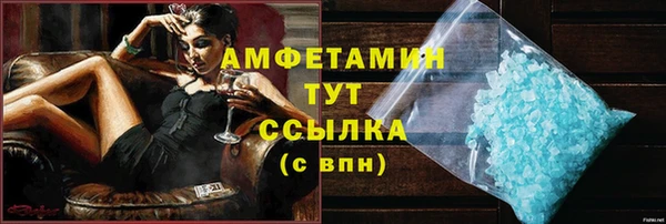 МДМА Баксан