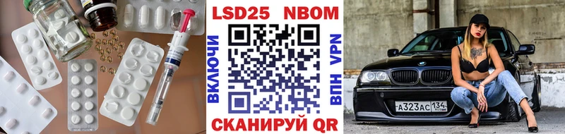 ЛСД экстази кислота  Колпашево 