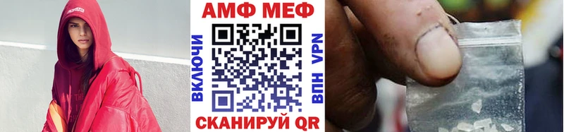 купить наркоту  Колпашево  OMG сайт  МЕТАМФЕТАМИН Декстрометамфетамин 99.9% 