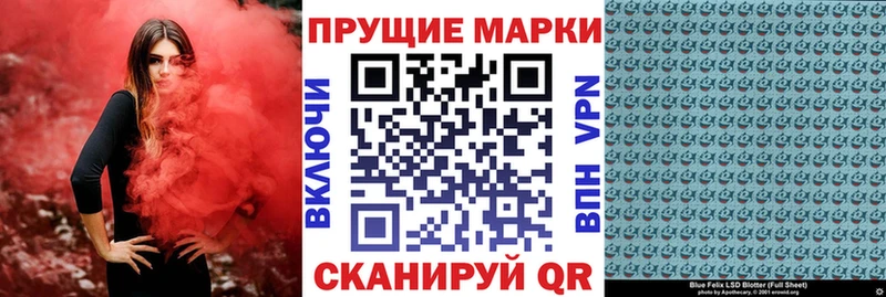Марки 25I-NBOMe 1,5мг  закладка  Колпашево 