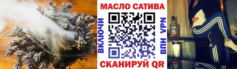 Дистиллят ТГК жижа  закладка  Колпашево 